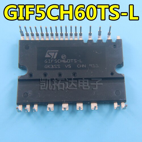 原装拆机 GIF5CH60TS-L GIP10CH60 GIF7CH60TS-L变频空调模块