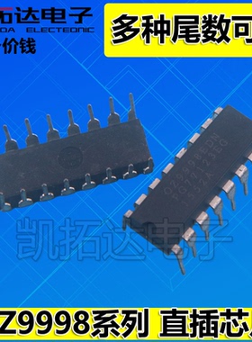 【凯拓达电子】OZ9998HDN BDN MDN EDN 液晶背光IC 直插DIP-16