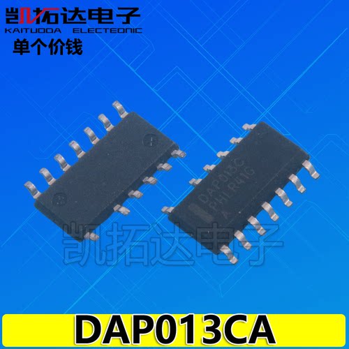 【凯拓达电子】DAP013CA DAP013C  DAP013F 013DA 液晶电源芯片