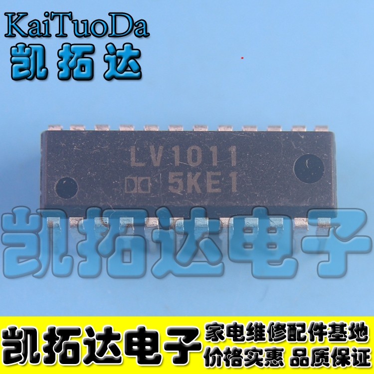 凯拓达电子家电维修配件HJL088