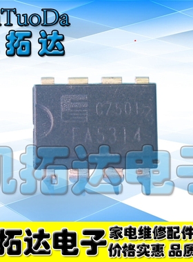 【凯拓达电子】电源芯片 FA5314  原装正品现货