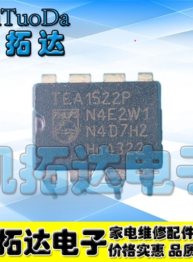 【凯拓达电子】TEA1522P 液晶电源芯片