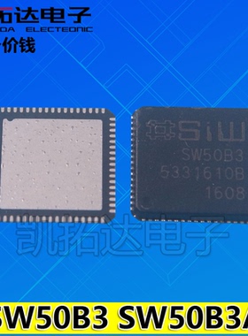 SW50B3 SW50B3A SW0679 SW5243A SW5081 SW5501