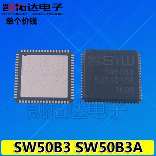 SW50B3 SW50B3A SW0679 SW5243A SW5081 SW5501