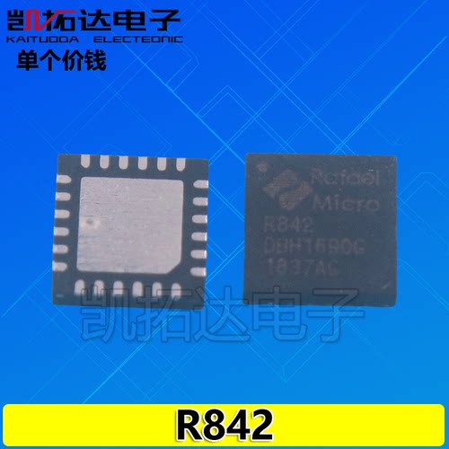 【凯拓达电子】R842芯片 液晶屏芯片 R842 QFN24 全新