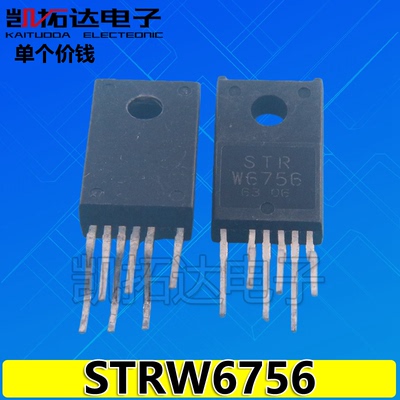 【凯拓达电子】 STRW6756 STR-W6756 开关电源后模块