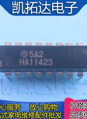 【凯拓达电子】 HA11423 信号扫描处理电路