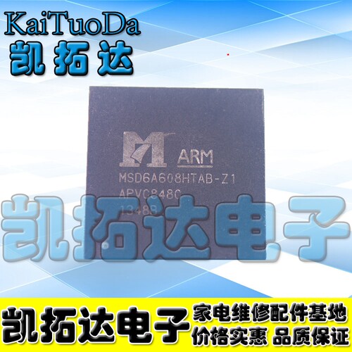 【凯拓达电子】MSD6A608HTAB-Z1原装正品 BGA液晶芯片