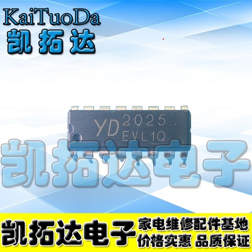 凯拓达电子tea2025b功率放大集成