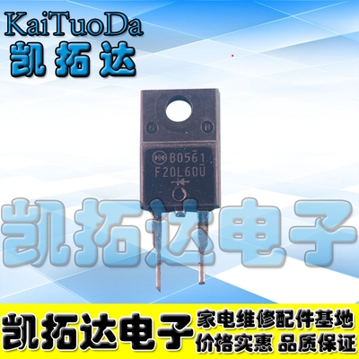 【凯拓达电子】原装进口拆机 F20L60U  F20U60S TO-220 整流管