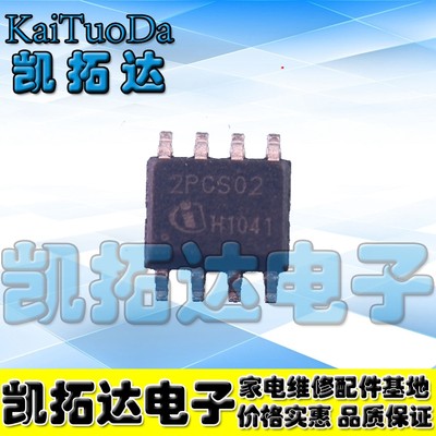 【凯拓达电子】2PCS02 功率因数校正PFC控制器芯片 贴片