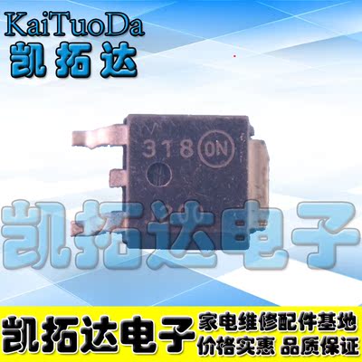 【凯拓达电子】MJD200T4G J200 J200G TO-252 达林顿三极管