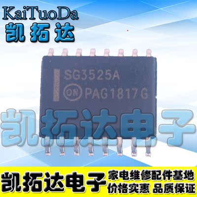 【凯拓达电子】 SG3525ADWR2G【宽体】 SG3525A UC3525ADW 贴片