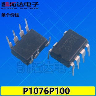 空调主板电源管理芯片 P1076P100 凯拓达电子