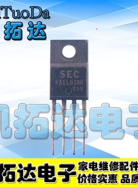 【凯拓达电子 】1L0380R 原装进口拆机 测量好发货