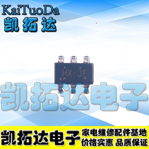 【凯拓达电子】HX4004 HX4004-MF HX4004A-MF HX-JE SOT23-6