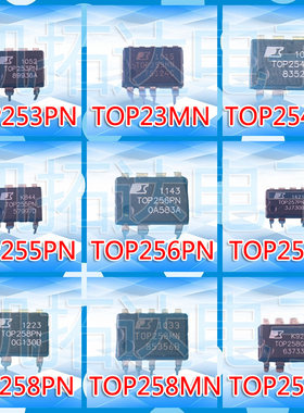 【凯拓达电子】TOP253PN/GN/MN/MG 254 255 256 257 258 液晶电源
