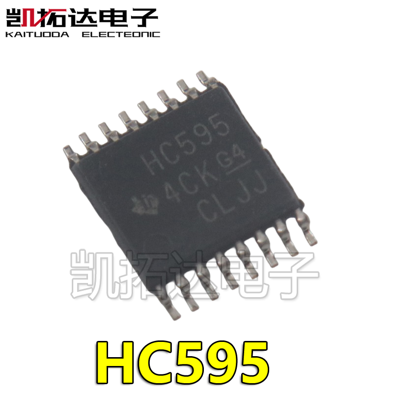 【凯拓达电子】74HC595PW TSSOP16贴片 HC595 密脚 8位移位寄存器 电子元器件市场 芯片 原图主图