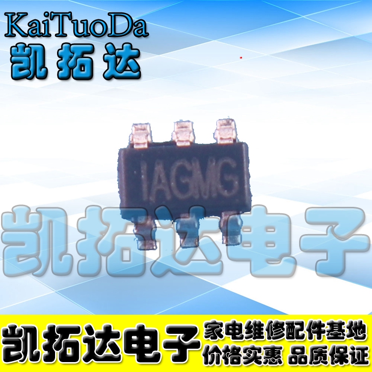 【凯拓达电子】MP1471AGJ  IAGME 1AGME IAGMD 1AGMD IAGMF 1AGM