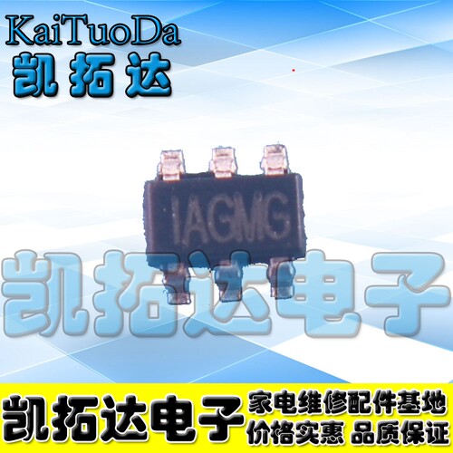 【凯拓达电子】MP1471AGJ  IAGME 1AGME IAGMD 1AGMD IAGMF 1AGM