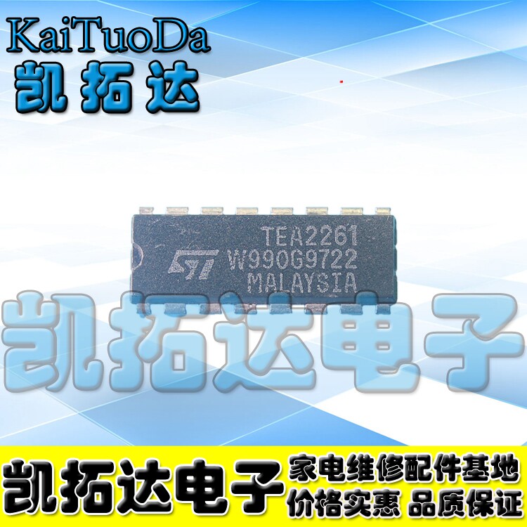 【凯拓达电子】原装正品 LTA803N电源管理芯片_虎窝淘