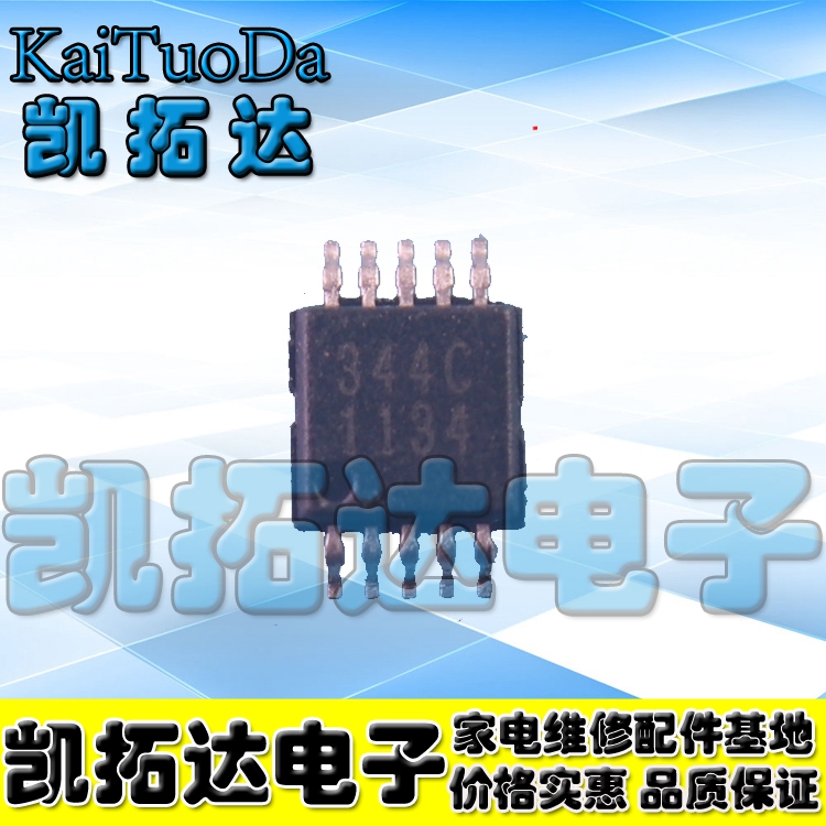 【凯拓达电子】丝印344C CS4344-CZZ CS4344 贴片MSOP10