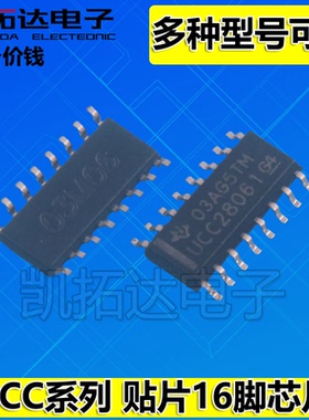 UCC28060 UCC28061 28063 TL494 功率因数校正（PFC）控制器