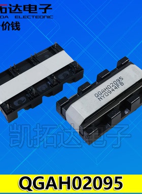 变压器线圈 QGAH02095 QGAH02107 02115 1400285 电源板高压线圈