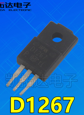 【凯拓达电子】原装进口拆机 D1267 D1267A to-220功率晶体管