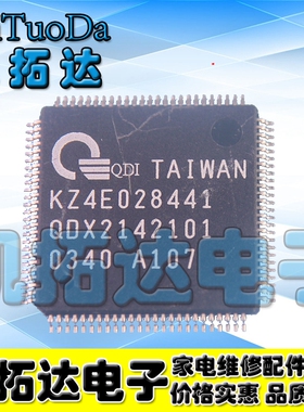 【凯拓达电子】全新原装 KZ4E028441 液晶屏芯片