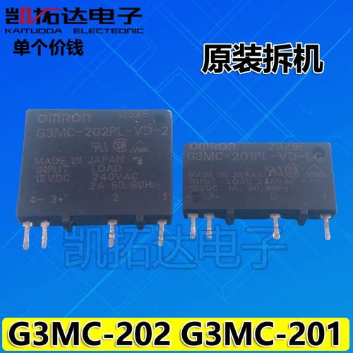 空调固态继电器G3MC-202PL-VD-2 12VDC 201PL-VD-LG AQG22205