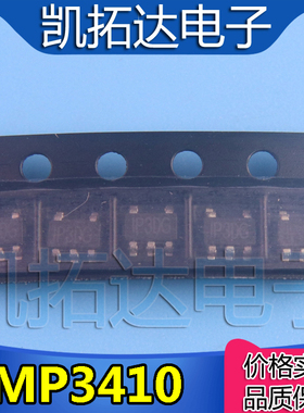 【全新】MP3410DJ-LF-Z丝印P3 IP3** 1P3**开头SOT23-5升压转换器