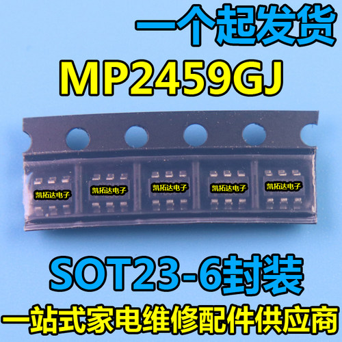 【凯拓达电子】原装正品 MP2459GJ-Z IAE SOT23-6 MPS降压芯片