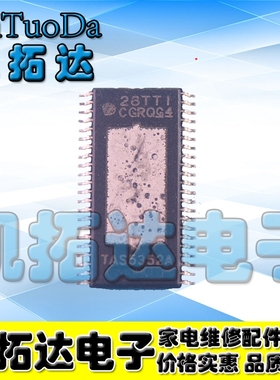 【凯拓达电子】原装正品 TAS5352A 立体声数字音频功放IC