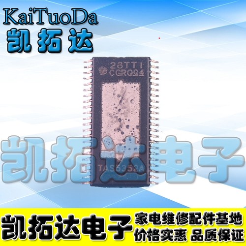 【凯拓达电子】原装正品 TAS5352A 立体声数字音频功放IC