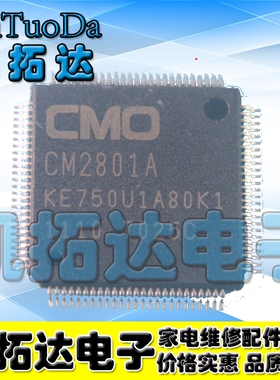 【凯拓达电子】CM2801A CM2801A-K1 全新液晶屏芯片