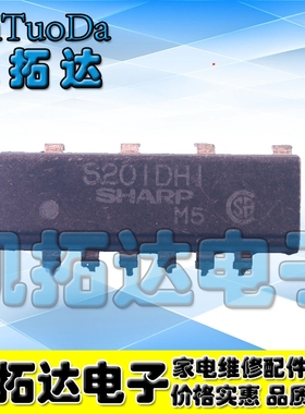 【凯拓达电子】S201DH1 S201DH1Y S201D01 S201DH2  直插DIP封装