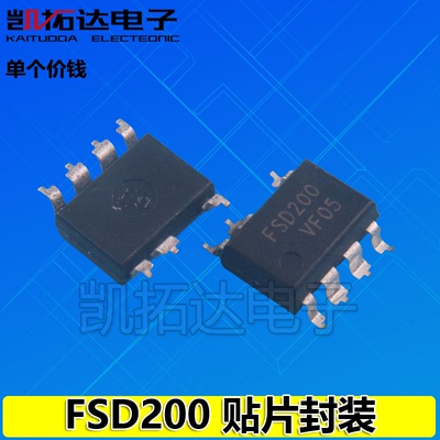 【凯拓达电子】FSD200【贴片】 FSD200M SOP-7 常用电源芯片