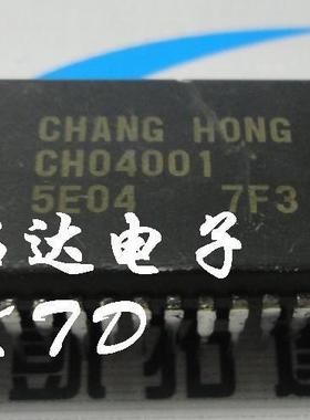 【凯拓达电子】 CPU CH04001-5E04