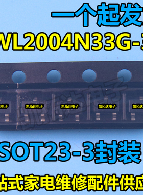 凯拓达  WNM2020 MOS场效应管丝印W28U 0.9A/20V N沟道贴片SOT-23