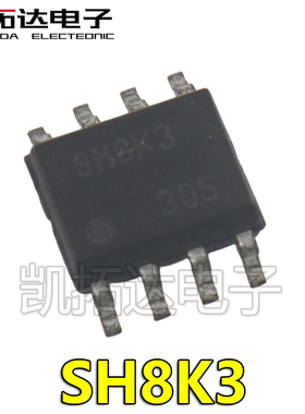 【凯拓达电子】正品 SH8K3TB SH8K3 场效应管 贴片SOP-8脚 芯片