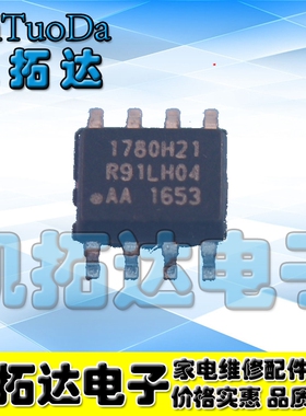 【凯拓达电子】IW1780H21 驱动IC芯片 贴片8脚 LED电源常用
