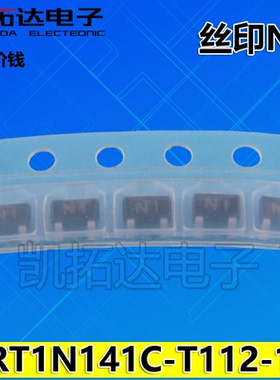 【凯拓达】全新原装 RT1N141C-T112-1 SOT23 丝印N1 贴片三极管