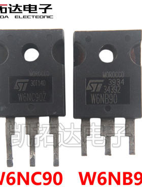【凯拓达电子】原装进口拆机 W6NB90 W6NC90 场效应管测试好