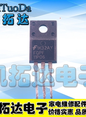 【凯拓达电子】拆机场效应管P沟道 FQP11P06 FQPF11P06