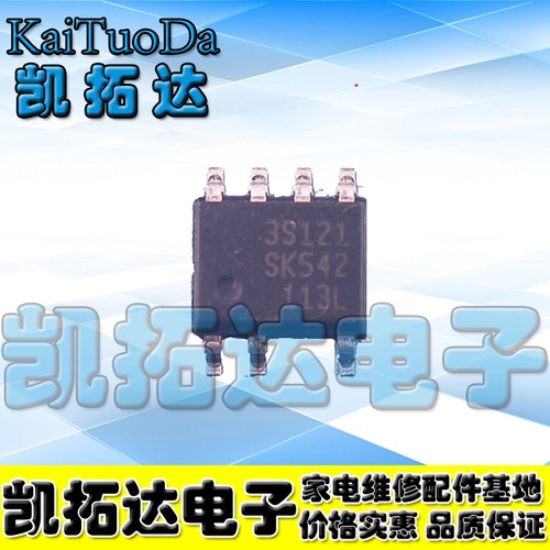 凯拓达电源管理芯片SSC3S121