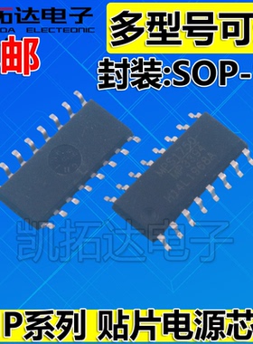 MP1006ES 1007 10073 1008 1009ES 3375GS 3394EF 3394S 电源芯片