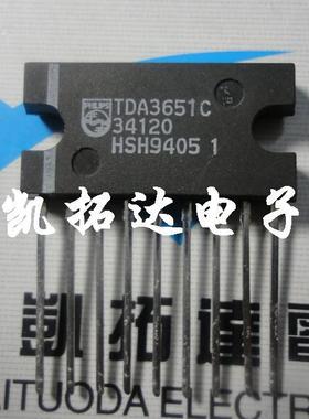 【凯拓达电子】 TDA3651C