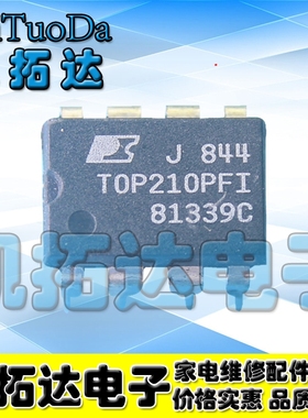 【凯拓达电子】TOP210 TOP210PF1 三端离线PWM开关