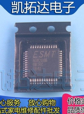 【凯拓达电子】原装正品现货AD82088 液晶屏芯片【直拍】
